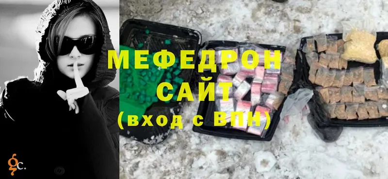 Все наркотики Завитинск МЕТАМФЕТАМИН  Гашиш  МАРИХУАНА  Амфетамин 