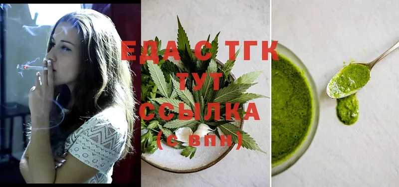 где продают   Завитинск  Cannafood марихуана 